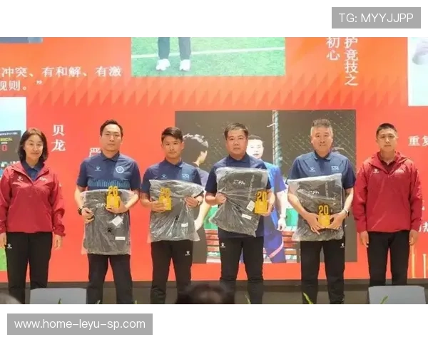 中国足协召开裁判制度改革研讨会，中国足协裁判员官网