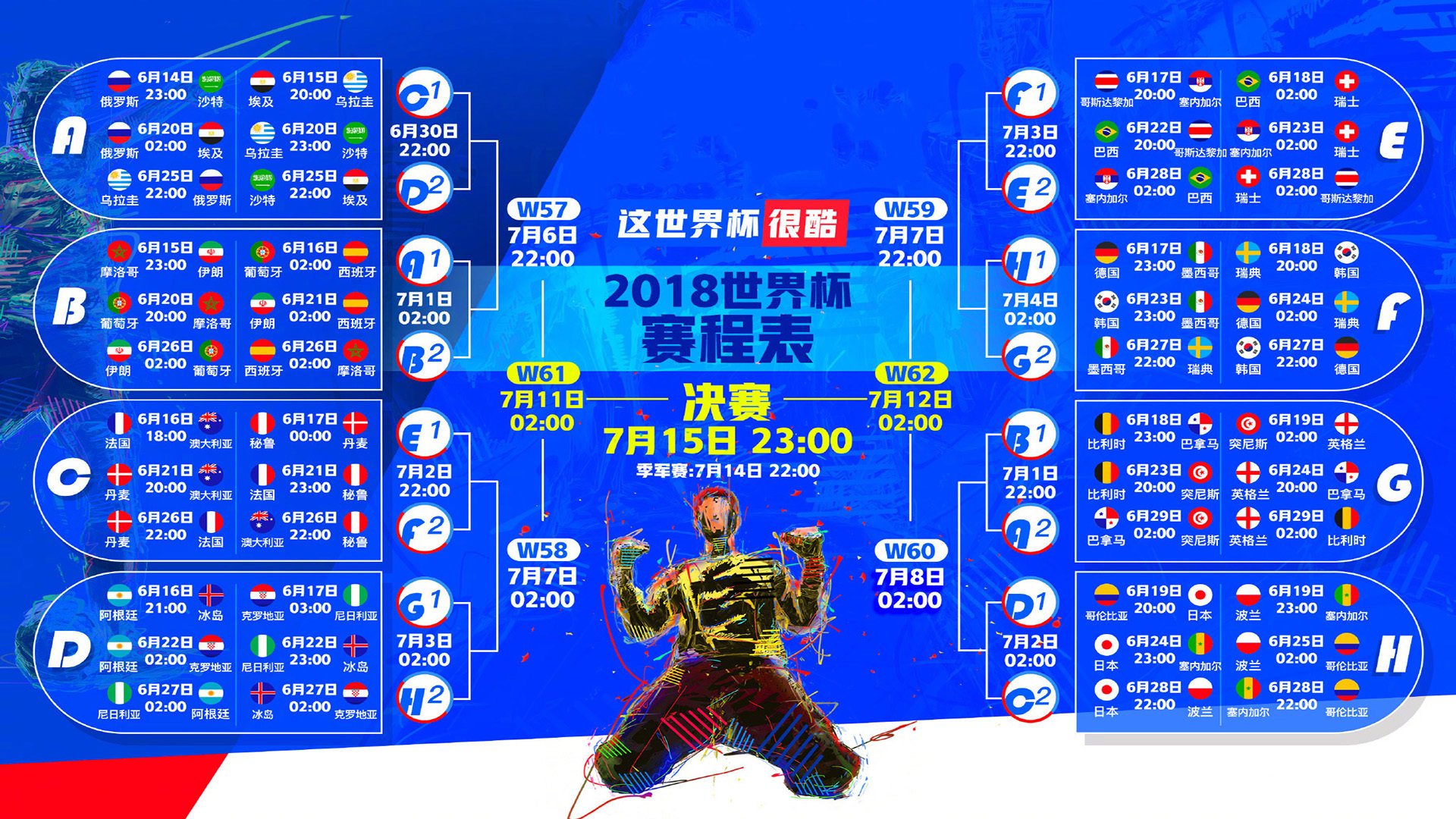 世界排球联赛:进攻多点化提高球队得分稳定性,世界排球联赛积分排名